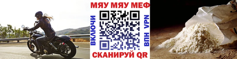 Продажа наркотиков Инсар Амфетамин  МЕФ  Кокаин  Галлюциногенные грибы  Бошки Шишки  ГАШ 