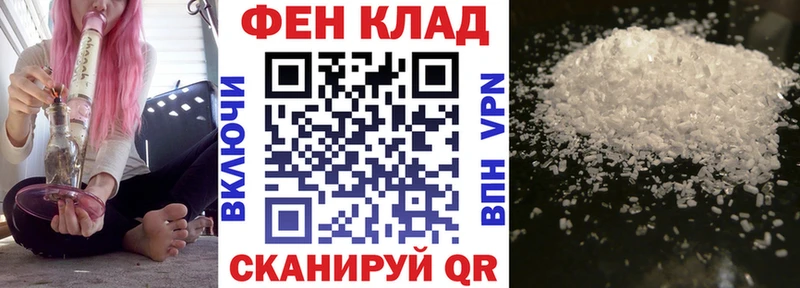 купить наркоту  Инсар  ссылка на мегу маркетплейс  АМФ Розовый 