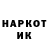 Марки NBOMe 1500мкг Ev Kara