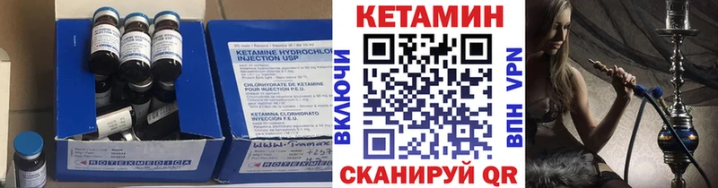 магазин    Инсар  Кетамин ketamine 