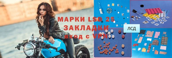 гашиш Бородино