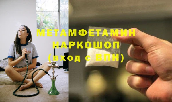 мефедрон Бронницы