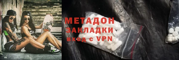 гашиш Бородино