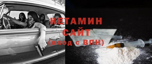 мефедрон Бронницы