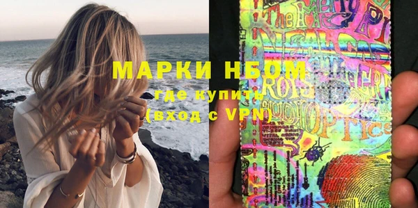 бутират Бугульма