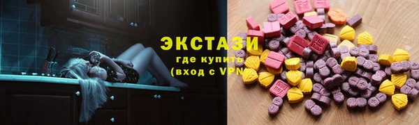 бутират Бугульма