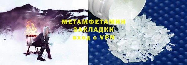 гашик Верея
