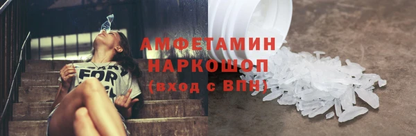 мефедрон Бронницы
