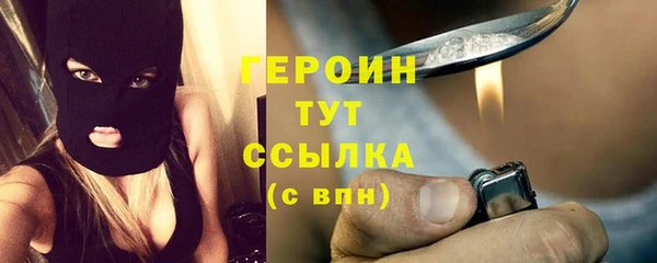 бутират Бугульма