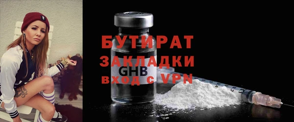 гашиш Бородино