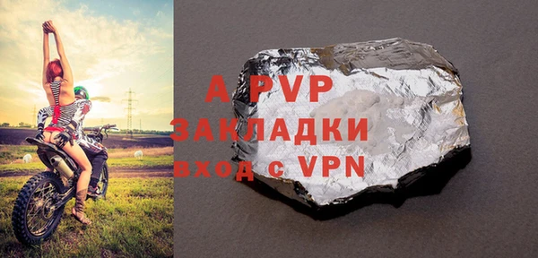альфа пвп VHQ Протвино