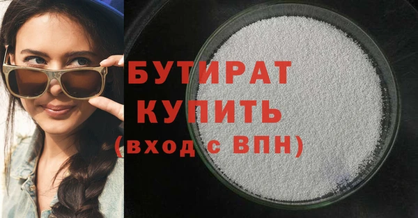 мефедрон Бронницы