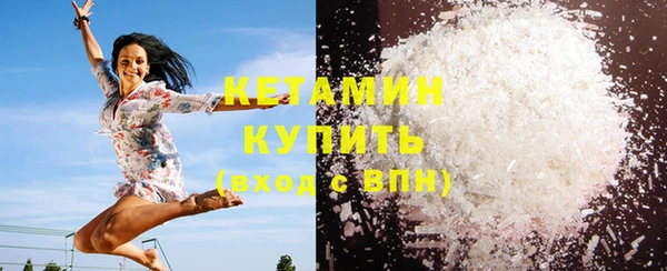 бутират Бугульма