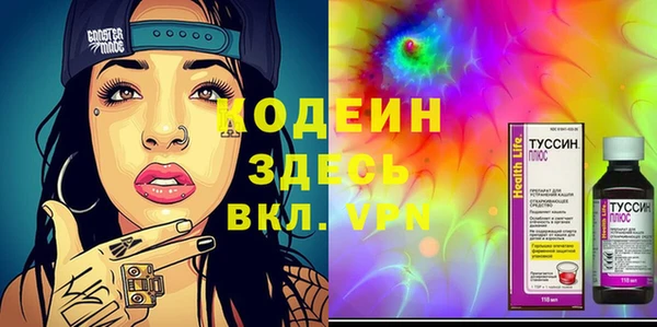 бутират Бугульма