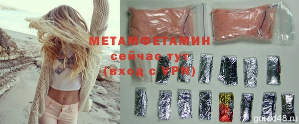 хмурый Верхнеуральск