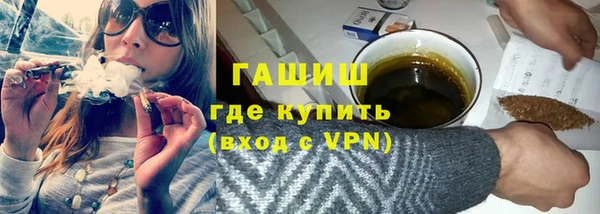 бутират Бугульма