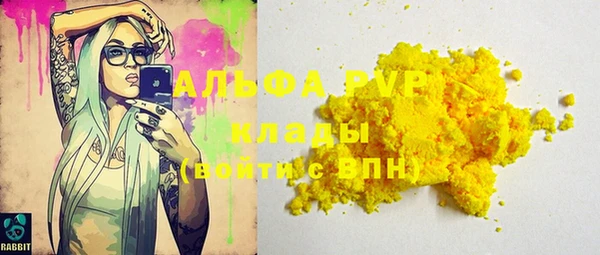 гашиш Бородино