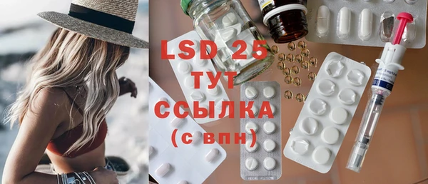 гашиш Бородино