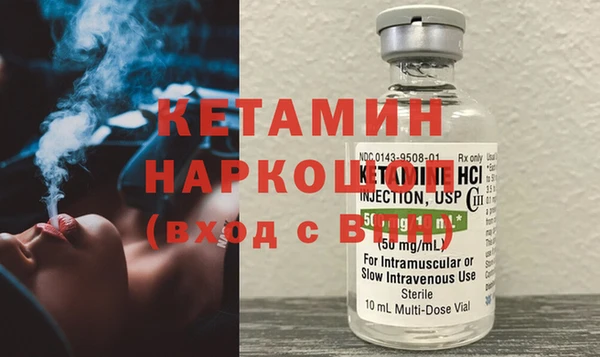 гашик Верея