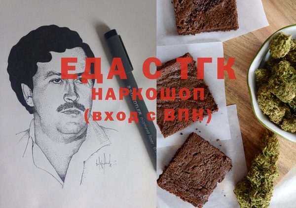 каннабис Верхний Тагил