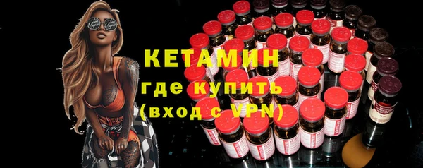 гашиш Бородино