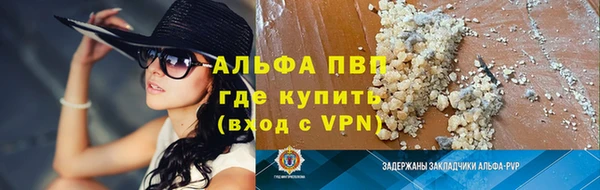 мефедрон Бронницы
