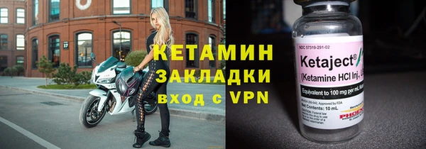 бутират Бугульма