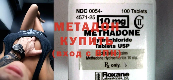 бутират Бугульма