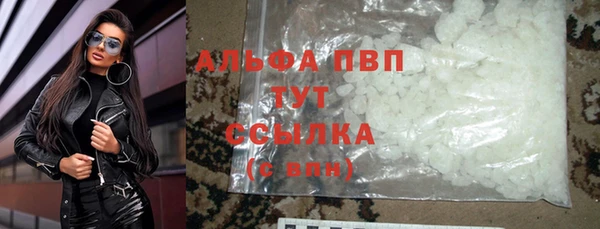 гашиш Бородино
