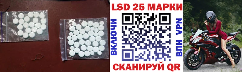 ЛСД экстази кислота  Инсар 