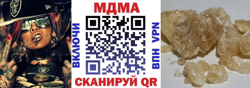 omg tor  Инсар  MDMA Molly 