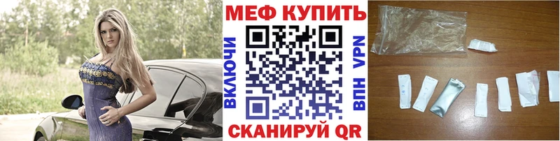 Меф VHQ цены наркотик нарко площадка официальный сайт Инсар