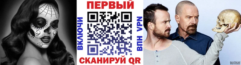 что такое наркотик  Инсар  МЕТАМФЕТАМИН витя 